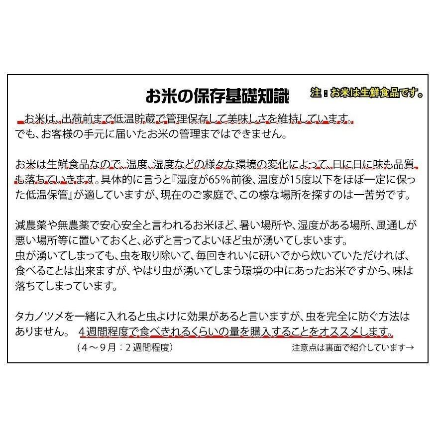 玄米 30kg 一等米 つや姫 宮城 米30kg 安い 送料無料 お米 精米27kg 玄米 白米 宮城県産 精米 ごはん ご飯 おいしい コメ こめ ツヤ姫｜takuhaibin｜09