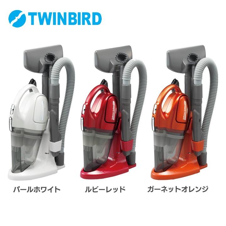 ツインバード（TWINBIRD） ハンディークリーナー コードレス 掃除機