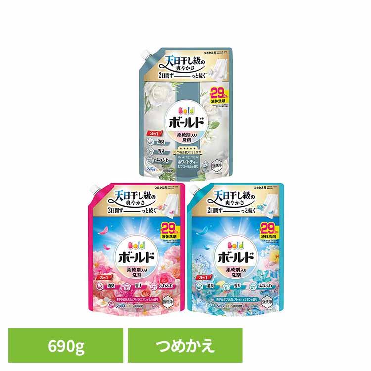 ボールド ボールドジェル 詰替え超特大 690g 洗剤 ブロッサム サボン