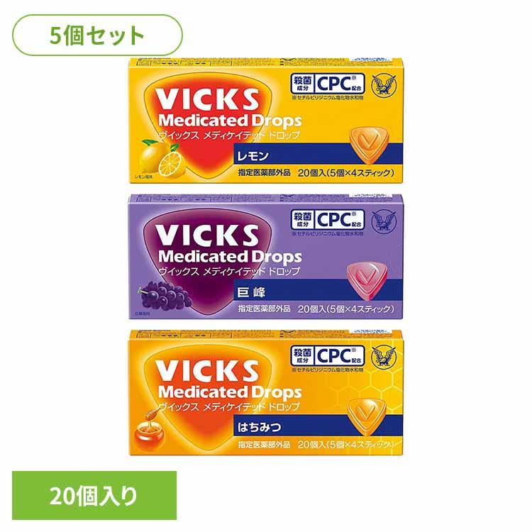 大正製薬 (5個)ヴィックスMドロップ(20個入箱) (メール便