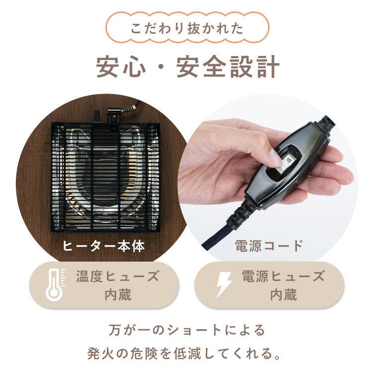 こたつ こたつテーブル 長方形 120×75 コタツ 本体のみ テーブル 単品