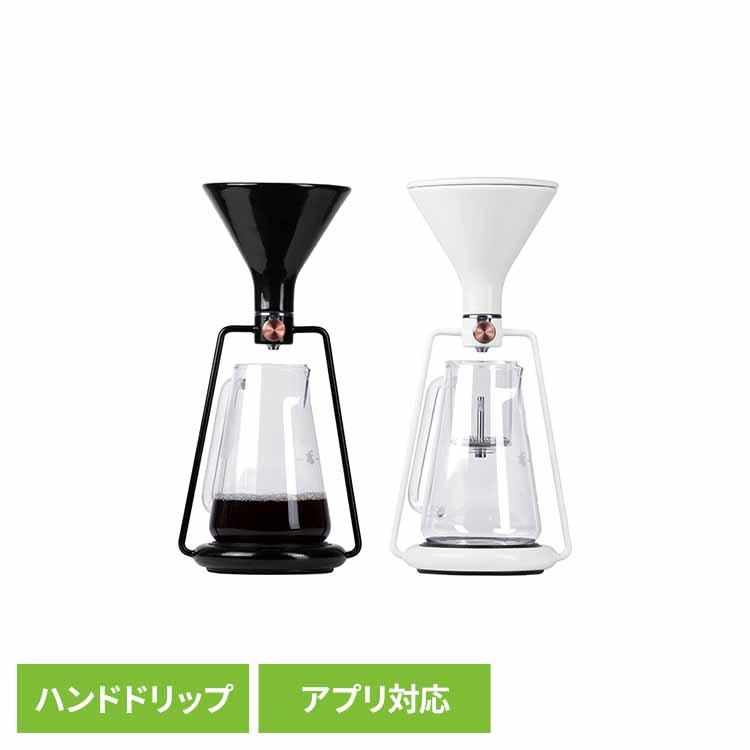 スマートコーヒードリッパー GINA GS-4065BL GS-4066W GOAT STORY (B