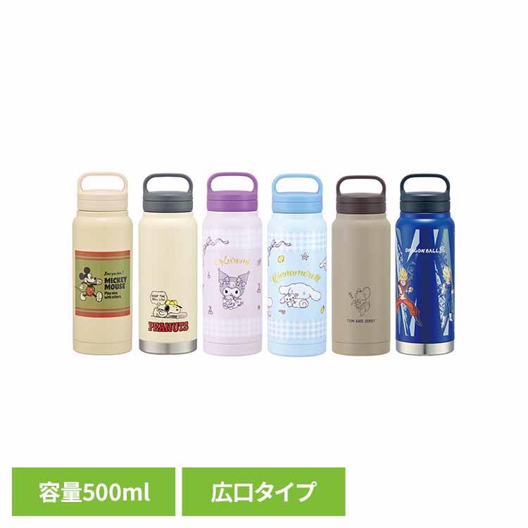 スケーター 水筒 スクリューハンドル 真空ステンレス ボトル 500ml