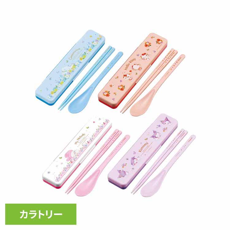 箸 スプーン セット お弁当 18cm 食洗機対応 音が鳴りにくい 専用