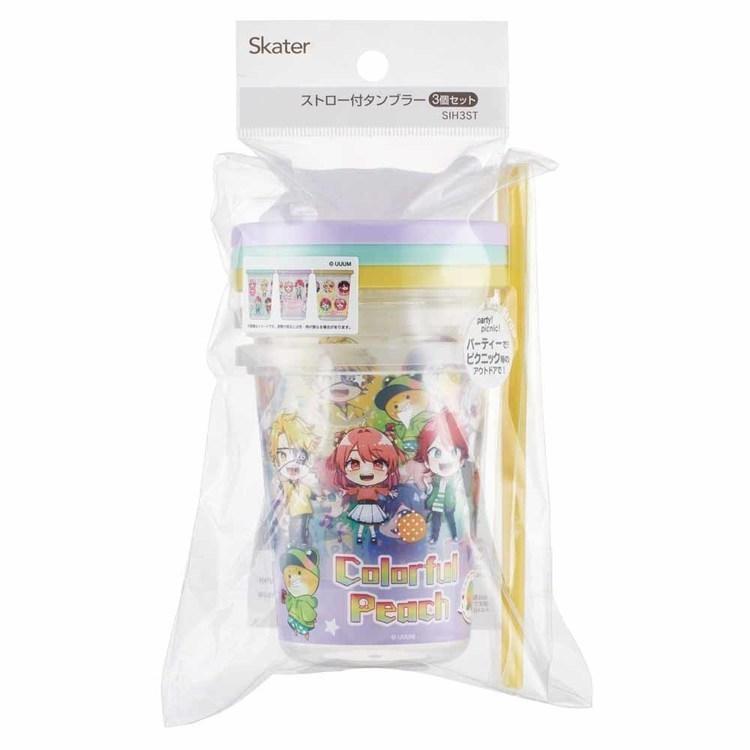 スケーター タンブラー ストロー付 320ml 3個セット 本体 蓋 食洗機