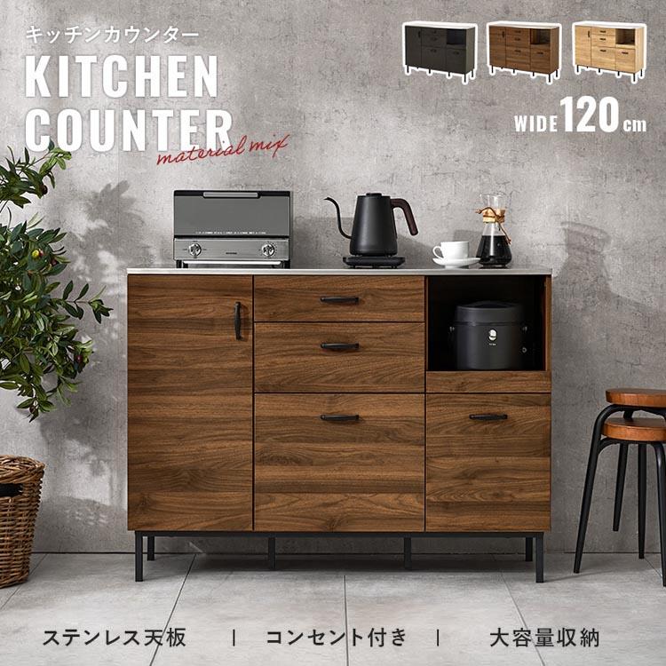 キッチン 収納キャビネット 食器棚 キッチン収納 キッチン棚 シンプル