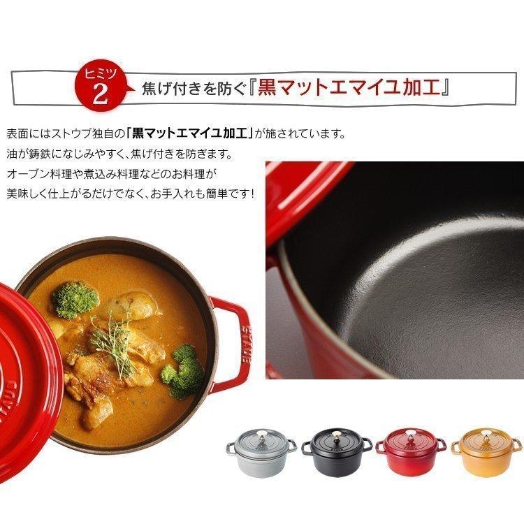 Staub ストウブ 鍋 22cm 両手鍋 ストウブ鍋 無水鍋 ストウブピコ Staub ストウブ 鍋 22cm 両手鍋 ストウブ鍋 無水鍋 ストウブピコ