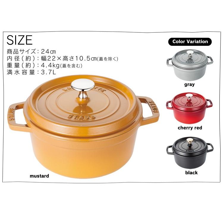 Staub ストウブ 鍋 24cm 両手鍋 ストウブ鍋 無水鍋 ストウブピコ Staub ストウブ 鍋 24cm 両手鍋 ストウブ鍋 無水鍋 ストウブピコ