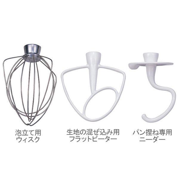 貝印 ミキサー スタンドオートミキサー (ステンレスボール2個付 貝印 ミキサー スタンドオートミキサー (ステンレスボール2個付