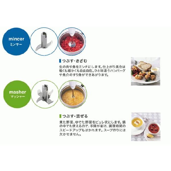 貝印 マルチブレンダー 今だけおまけつき DK5043 ハンディ DK-5043