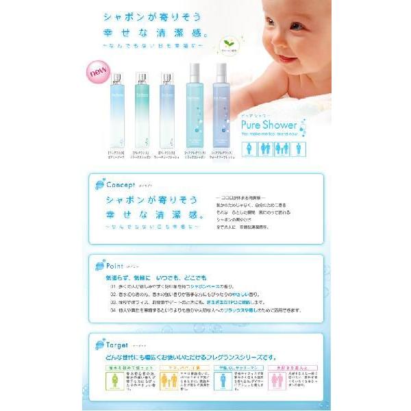 ピュアシャワー ヘアフレグランス ウォータリーフレッシュ リラックスシャボン エアリーソープ 150ml D M 暮らしの宅配便 通販 Yahoo ショッピング