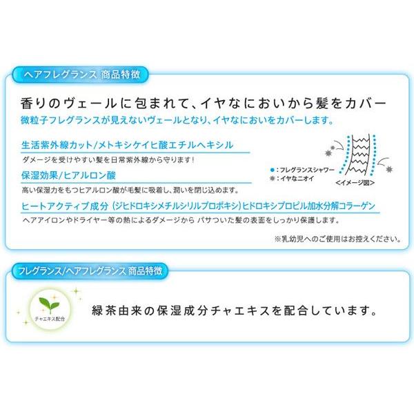 ピュアシャワー ヘアフレグランス ウォータリーフレッシュ リラックスシャボン エアリーソープ 150ml D M 暮らしの宅配便 通販 Yahoo ショッピング