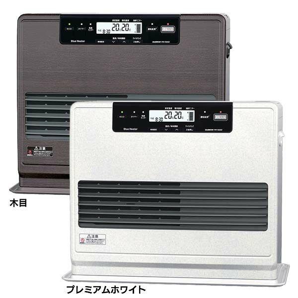 限定販売】 ダイニチ 石油ファンヒーター DXタイプ FW-72DX2-M 木目