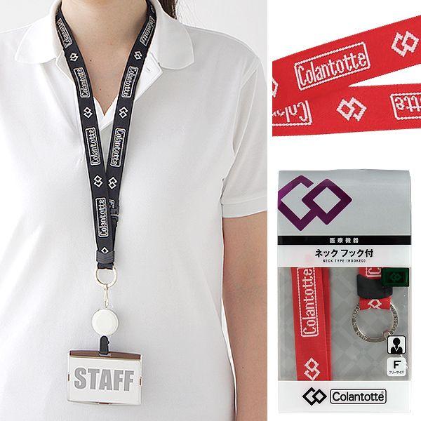 コラントッテトップのみ＊つき コラントッテ トップのみ - メルカリ