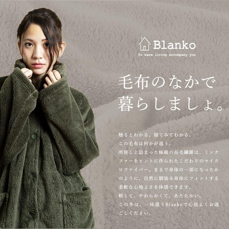 着る毛布 ルームウェア 部屋着 レディース メンズ 冬 冬用 Blanko 洗える 暖かい あったかグッズ ショート ワンピース かわいい おしゃれ お洒落 無地 M 暮らしの宅配便 通販 Yahoo ショッピング