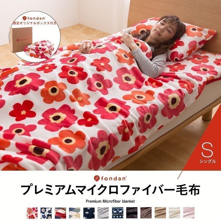 毛布 シングル ブランケット おしゃれ 北欧 大判 安い fondan 洗える 暖かい あったか あったかグッズ 保温 お洒落 無地 薄手毛布 無地 柄 ふわふわ もこもこ :m9541900:くらしの宅配便 - 通販 - Yahoo!ショッピング 毛布 シングル ブランケット おしゃれ 北欧 大判 安い fondan 洗える 暖かい あったか あったかグッズ 保温 お洒落 無地 薄手毛布 無地 柄 ふわふわ もこもこ :m9541900:くらしの宅配便 - 通販 - Yahoo!ショッピング