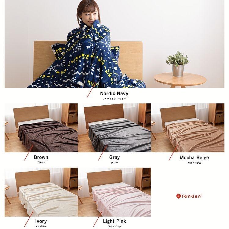 毛布 シングル ブランケット おしゃれ 北欧 大判 安い Fondan 洗える 暖かい あったか あったかグッズ 保温 お洒落 無地 薄手毛布 無地 柄 ふわふわ もこもこ M9541900 暮らしの宅配便 通販 Yahoo ショッピング