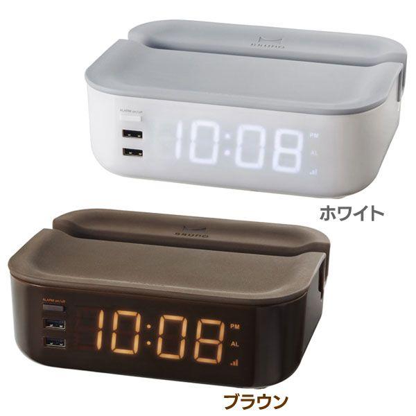 BRUNO デジタル置時計 ブラウン 時計 BRUNO オーバーナイターアラームクロック : ラクチーナ Yahoo!店