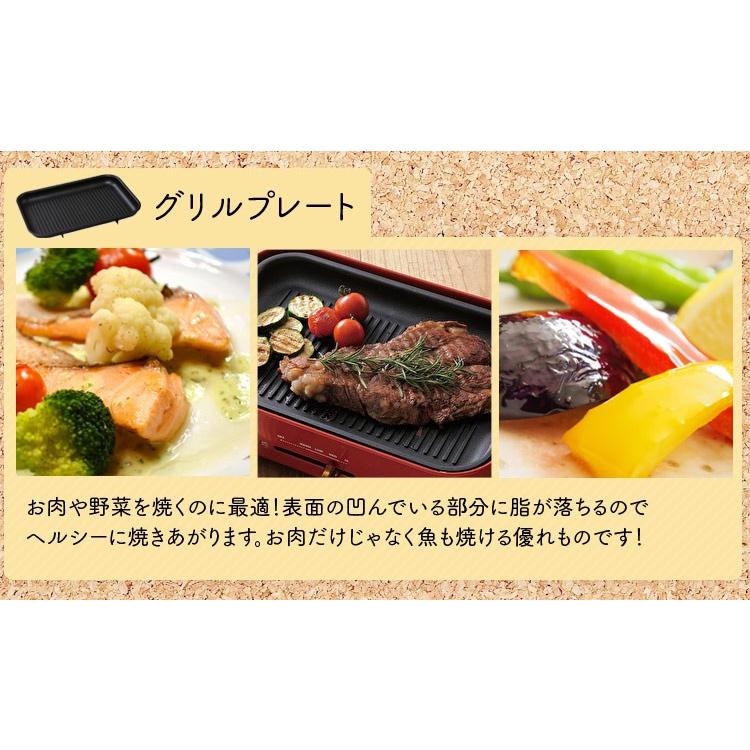 BRUNO（ブルーノ） ホットプレート たこ焼き BOE021 レシピ本付き
