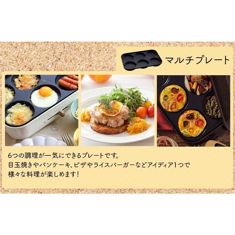 ブルーノ bruno ホットプレート たこ焼き BOE021 レシピ本付き たこ焼きプレート 電気プレート おしゃれ ブルーノブルー｜takuhaibin｜09