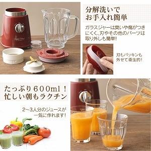 BRUNO ブルーノ コンパクトガラスブレンダー ミキサー ジューサー 新品 楽天市場】コンパクトガラスブレンダー BRUNO［ブルーノ］【スムージー