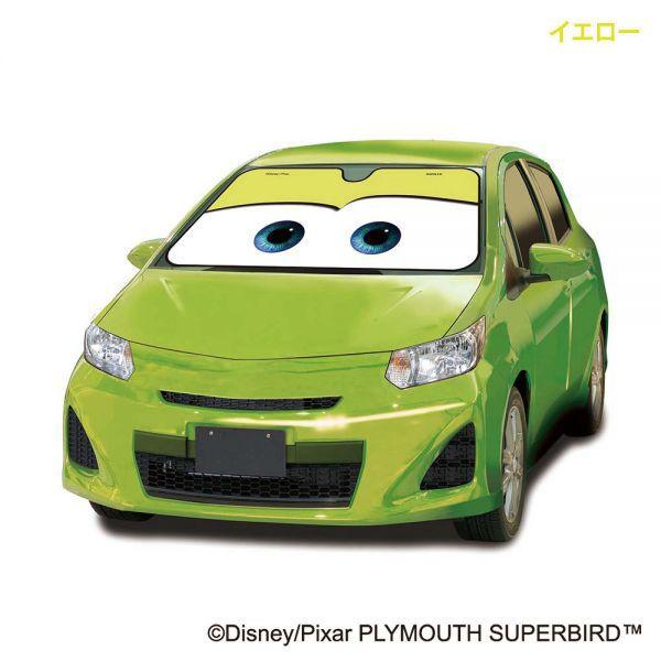 サンシェード 車 L キャラクター カーズ全5色 ディスニー カーシェード フロント カー用品 シェード 人気 Disney Y ナポレックス M 暮らしの宅配便 通販 Yahoo ショッピング