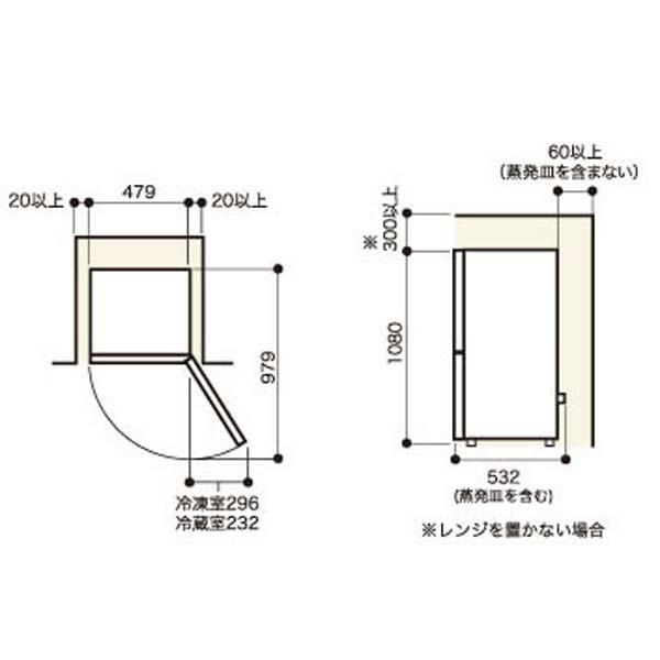 2ドアファン式冷凍冷蔵庫 UR-F110H-W・UR-F110H-K ユーイング 時間指定