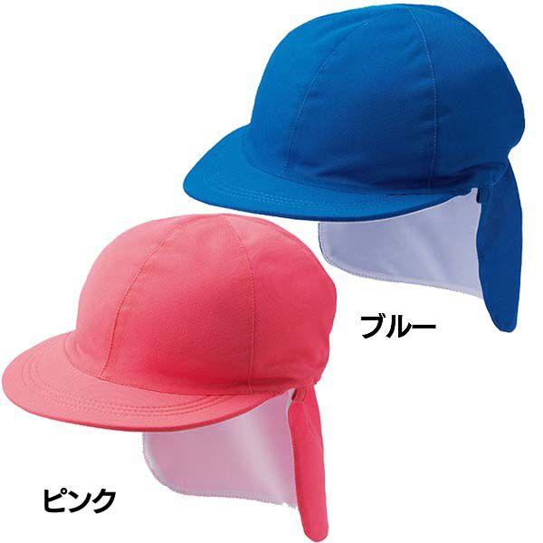 メッシュカラー帽子ガード付KRO22 ブルー・ピンク(クツワ