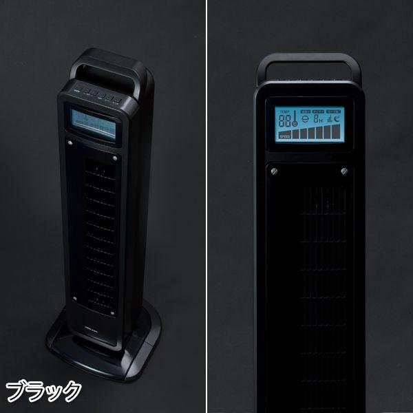 APIX INTERNATIONAL タワーファン 送風機 扇風機 AFT-813R