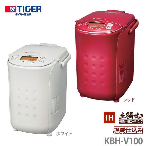 タイガー（TIGER） ホームベーカリー KBH-V100 Tiger タイガー魔法瓶