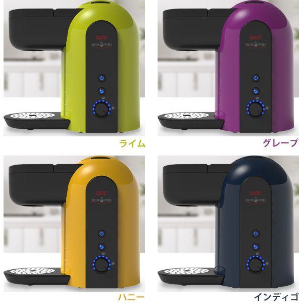 コーヒーメーカー ユーシーシー (UCC) エコポッド抽出機 Pelica コーヒーメーカー ユーシーシー (UCC) エコポッド抽出機 Pelica