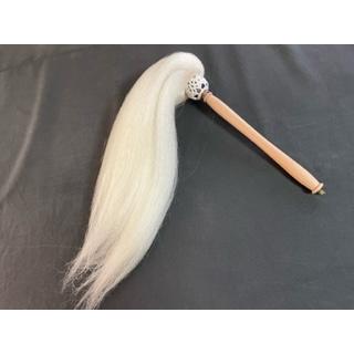 払子 本熊毛払子別上品（2段）特別仕様 ヤク白 無垢の柄付き