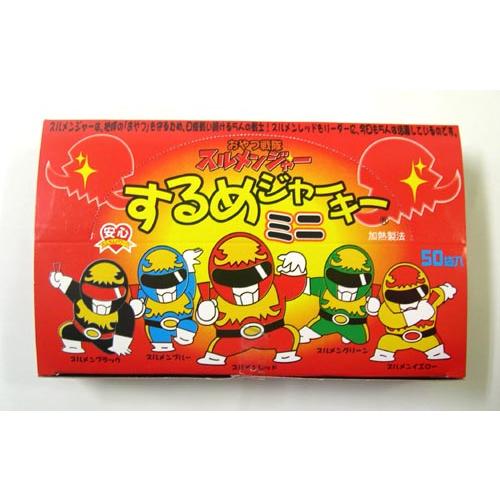 45個入 するめジャーキーミニ(箱） : タクマ食品 - 通販 - Yahoo