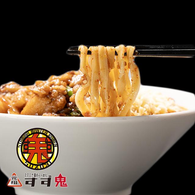 元祖スタミナ満点らーめん すず鬼】辛いスタ満ソバ : 宅麺.com Yahoo