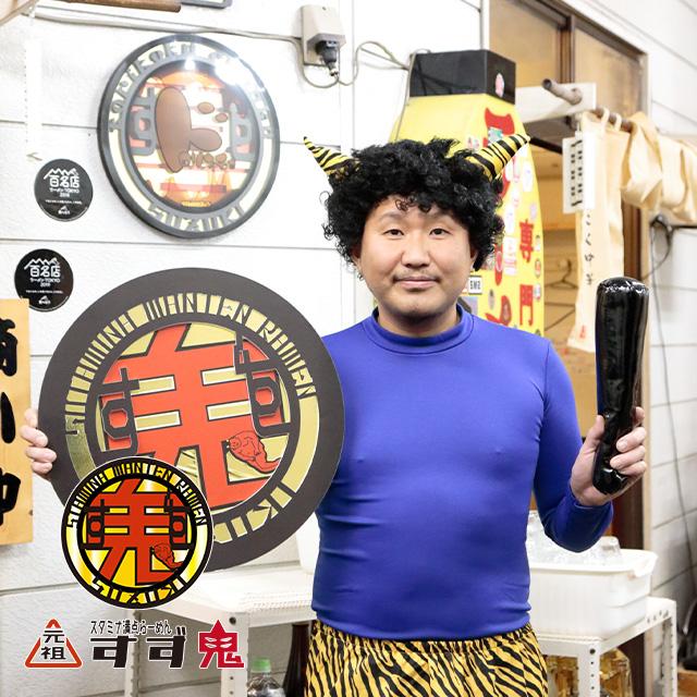 元祖スタミナ満点らーめん すず鬼】大盛つけ満 : 宅麺.com Yahoo!店