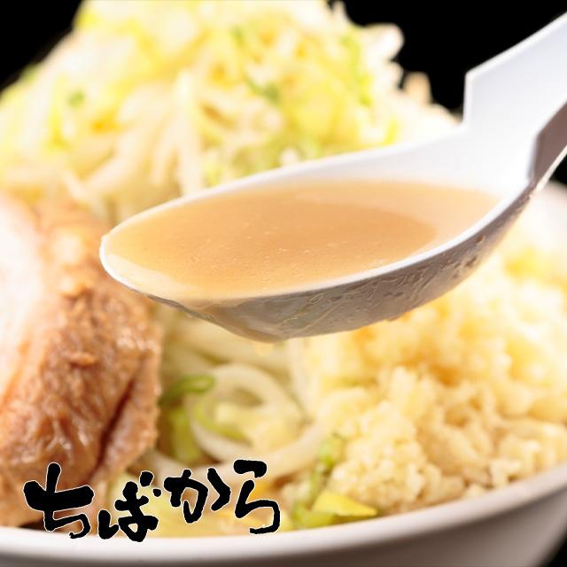 ちばから】らーめん : 宅麺.com Yahoo!店 - 通販 - Yahoo!ショッピング
