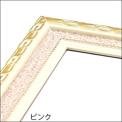 ウェルカムボード 額縁 手作り ”5663”B4・OAサイズ DG : ウェルカム