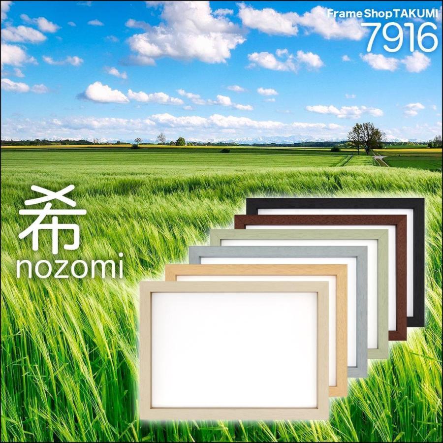 立体額 【7916】UVカットアクリル仕様 A3・OAサイズ ウェルカムボード