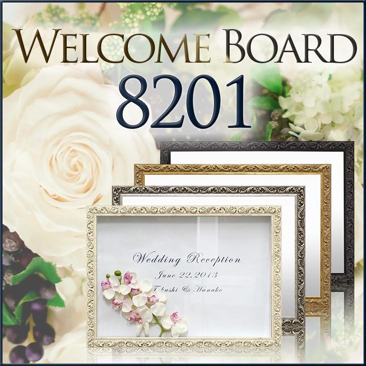 ウェルカムボード 額縁 立体額 01 40角 01 40 ウェルカムボードと額縁 京都 巧 通販 Yahoo ショッピング