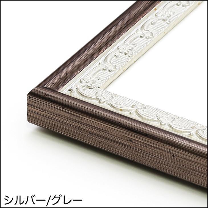 ウェルカムボード額【8227】A3・OAサイズ 額縁 ウェルカムボード