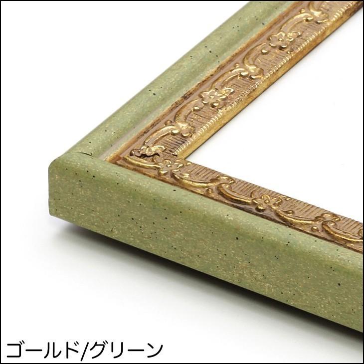 ウェルカムボード額【8227】A3・OAサイズ 額縁 ウェルカムボード