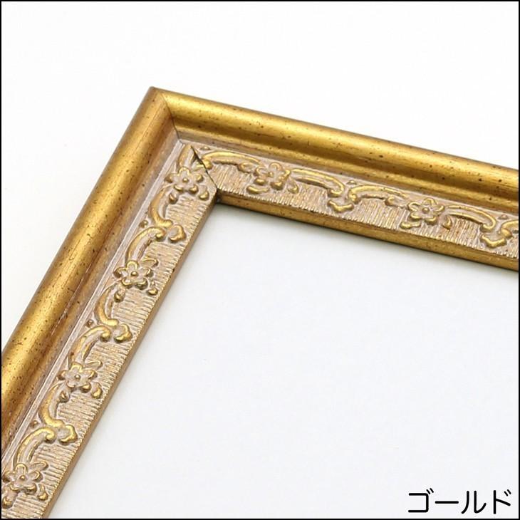 ウェルカムボード額【8227】A3・OAサイズ 額縁 ウェルカムボード