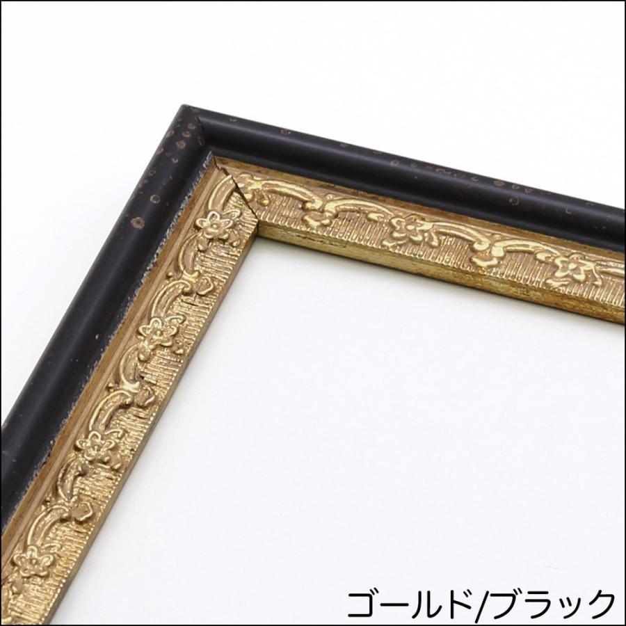 ウェルカムボード額【8227】B4・OAサイズ 額縁 ウェルカムボード