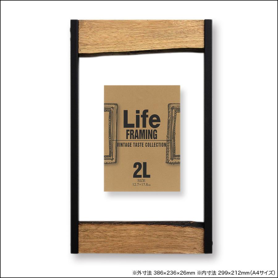 透明アクリルフレーム 【アイアンフレーム A4サイズ 】ラバーウッド材