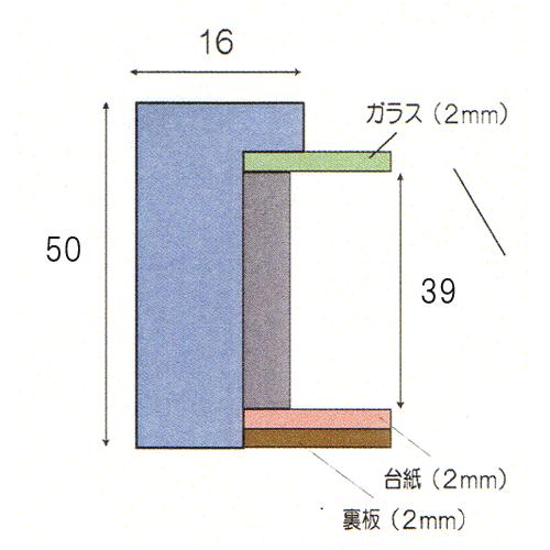 ウェルカムボード 額縁 立体額 A4サイズ ”アートボックス