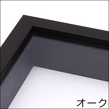 ウェルカムボード 額縁 立体額 A4サイズ ”アートボックスフレーム