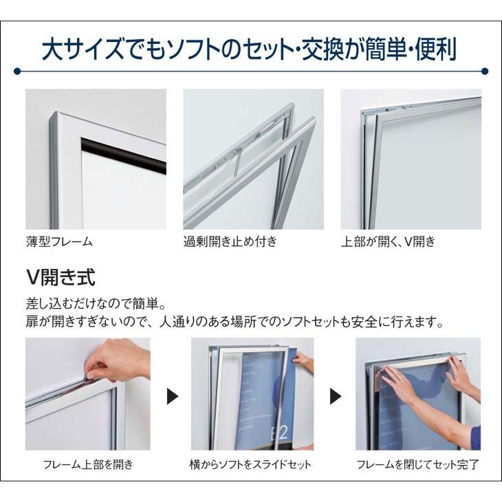 人気TOP開き式ポスターパネル”313” A0サイズ 屋内用 ヨコ専用 ステン