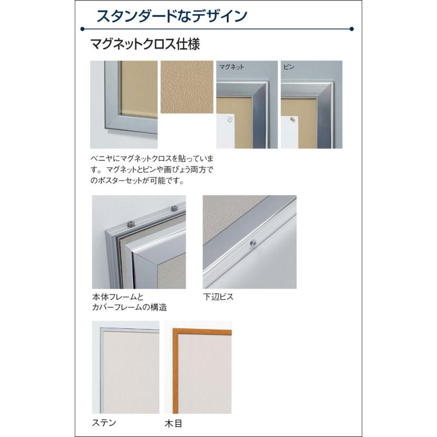 送料無料　掲示ボード”612”マグネットクロス仕様 1800×900mm_1