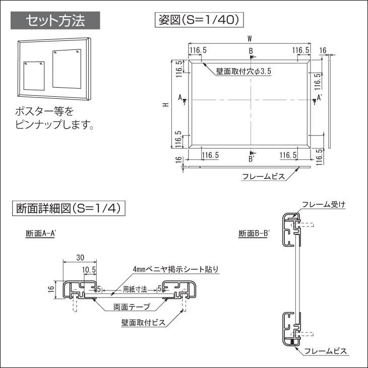 送料無料　掲示ボード”612”マグネットクロス仕様 1800×900mm_2