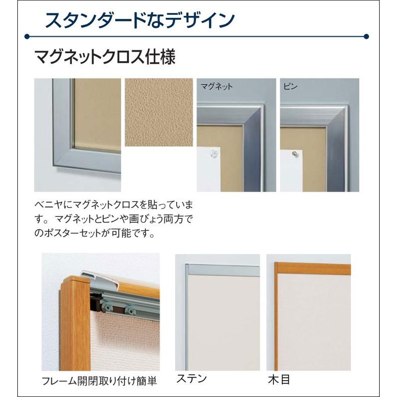 送料無料　掲示ボード”6702”マグネットクロス仕様 1800×900mm_1